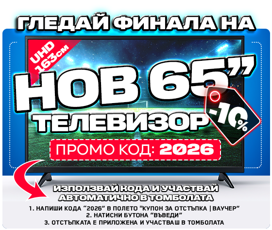 Промоционален банер