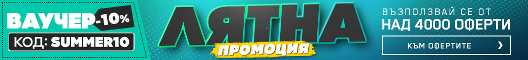 Промоционален банер