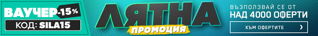 Промоционален банер