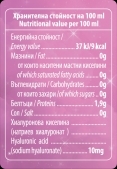 Bubbles with Benefits / Collagen PEPTIPLUS® / 330 ml